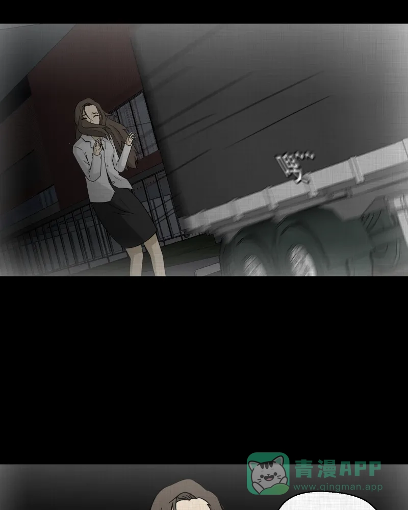 《宿运街18号》第132话 笔记本（四） 第21页