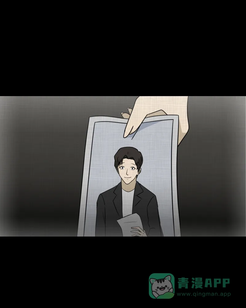 《宿运街18号》第132话 笔记本（四） 第16页