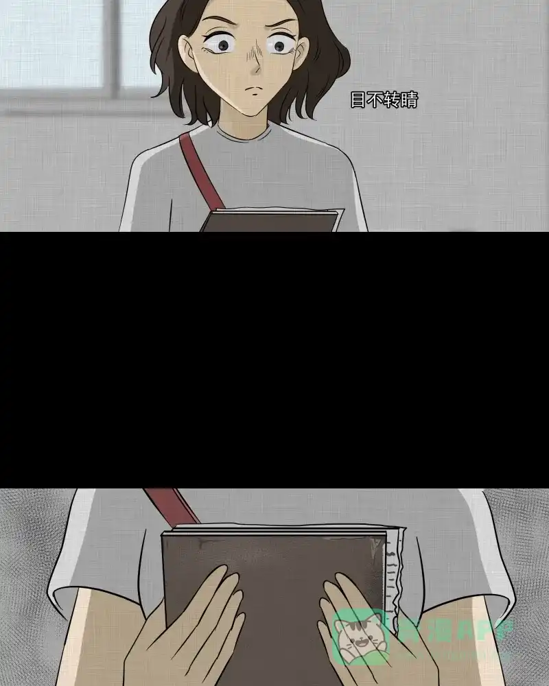 《宿运街18号》第132话 笔记本（四） 第55页