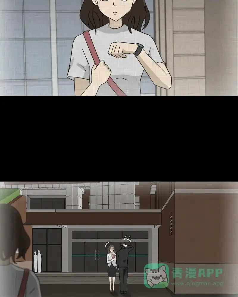 《宿运街18号》第132话 笔记本（四） 第30页