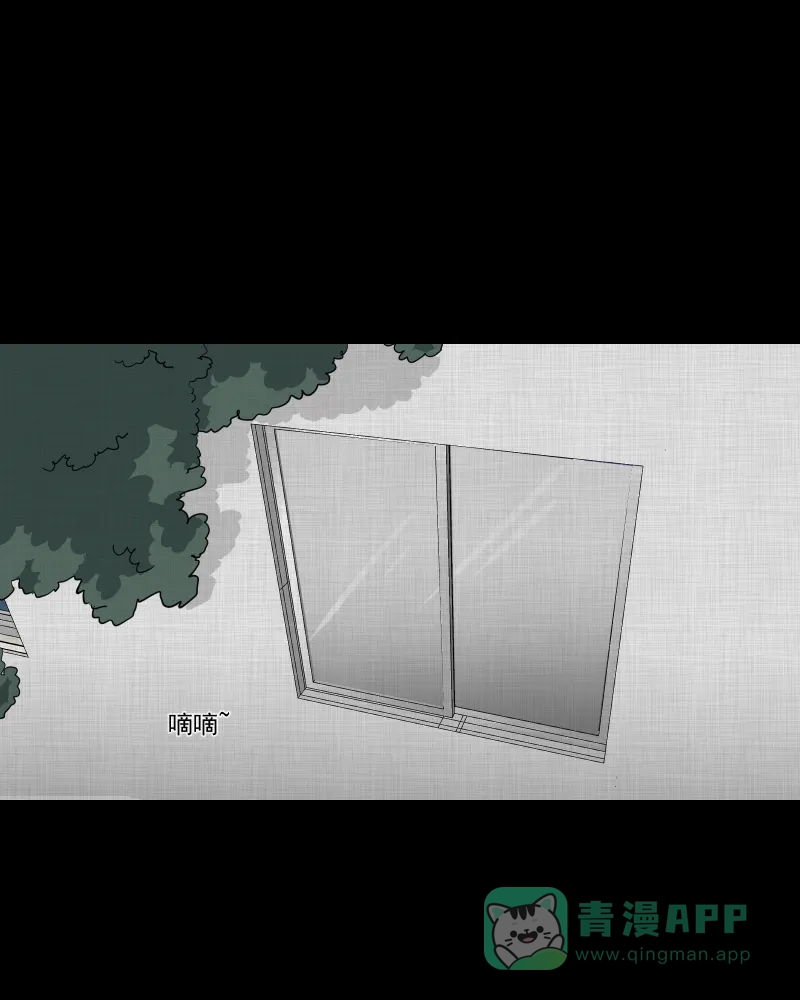 《宿运街18号》第132话 笔记本（四） 第57页