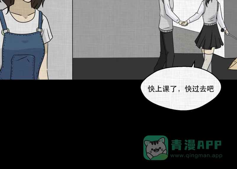 《宿运街18号》第133话 笔记本（五） 第15页