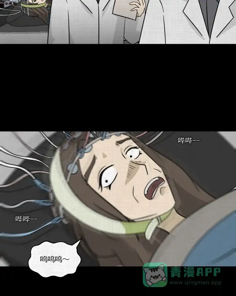《宿运街18号》第133话 笔记本（五） 第62页