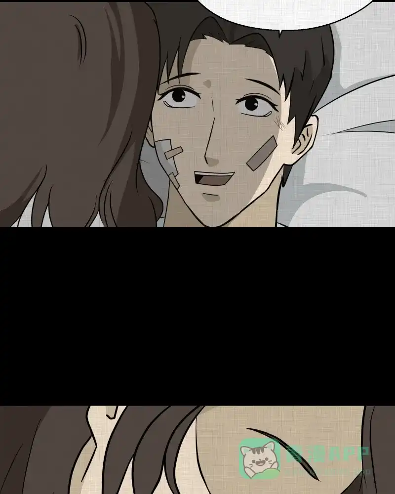《宿运街18号》第133话 笔记本（五） 第53页