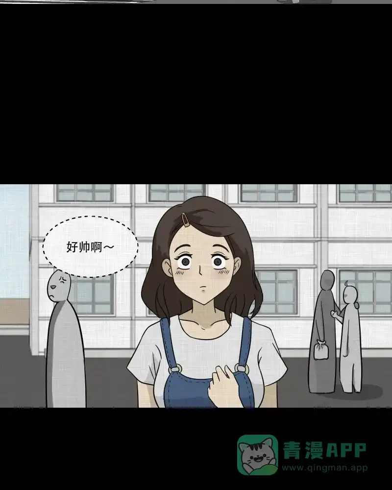 《宿运街18号》第133话 笔记本（五） 第8页