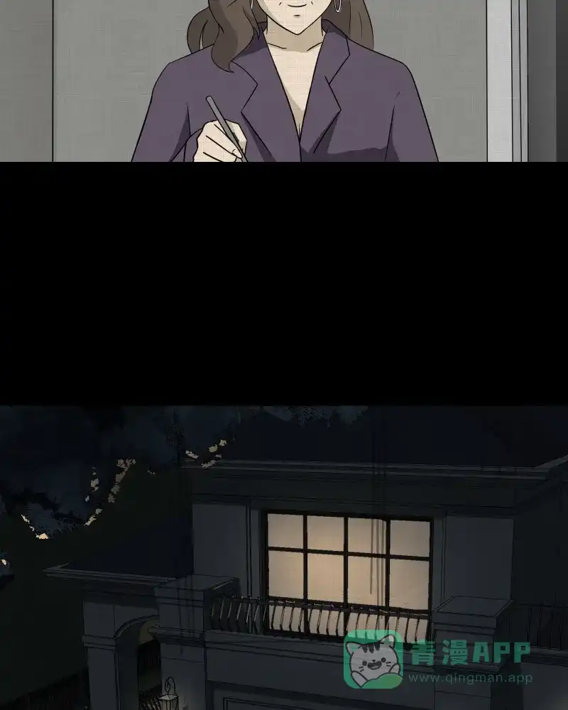 《宿运街18号》第133话 笔记本（五） 第48页