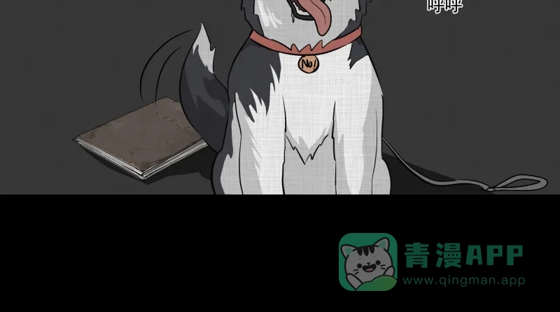 《宿运街18号》第133话 笔记本（五） 第39页