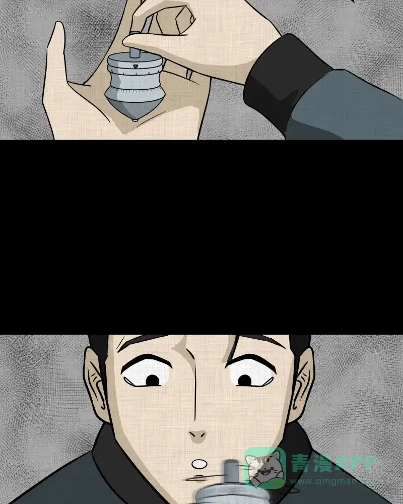 《宿运街18号》第134话 陀螺（一） 第38页