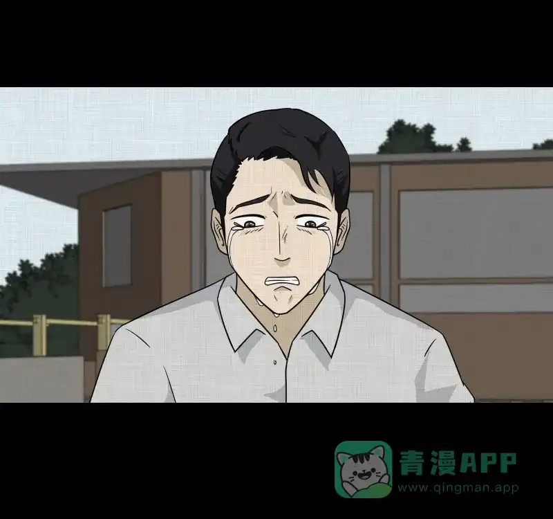 《宿运街18号》第134话 陀螺（一） 第15页