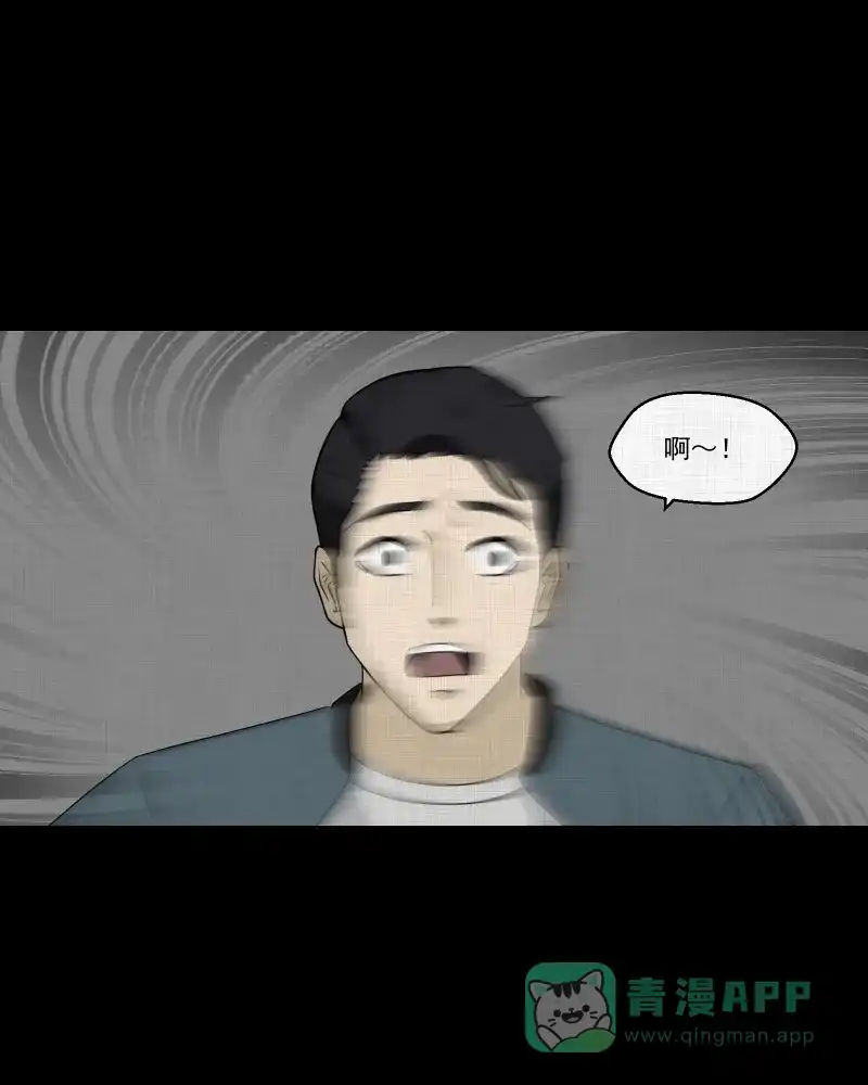 《宿运街18号》第134话 陀螺（一） 第40页
