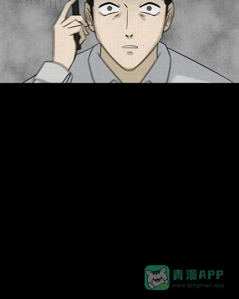 《宿运街18号》第134话 陀螺（一） 第12页