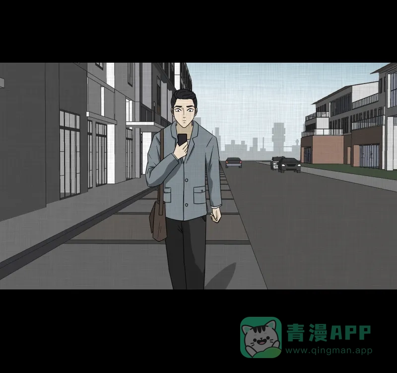 《宿运街18号》第134话 陀螺（一） 第53页