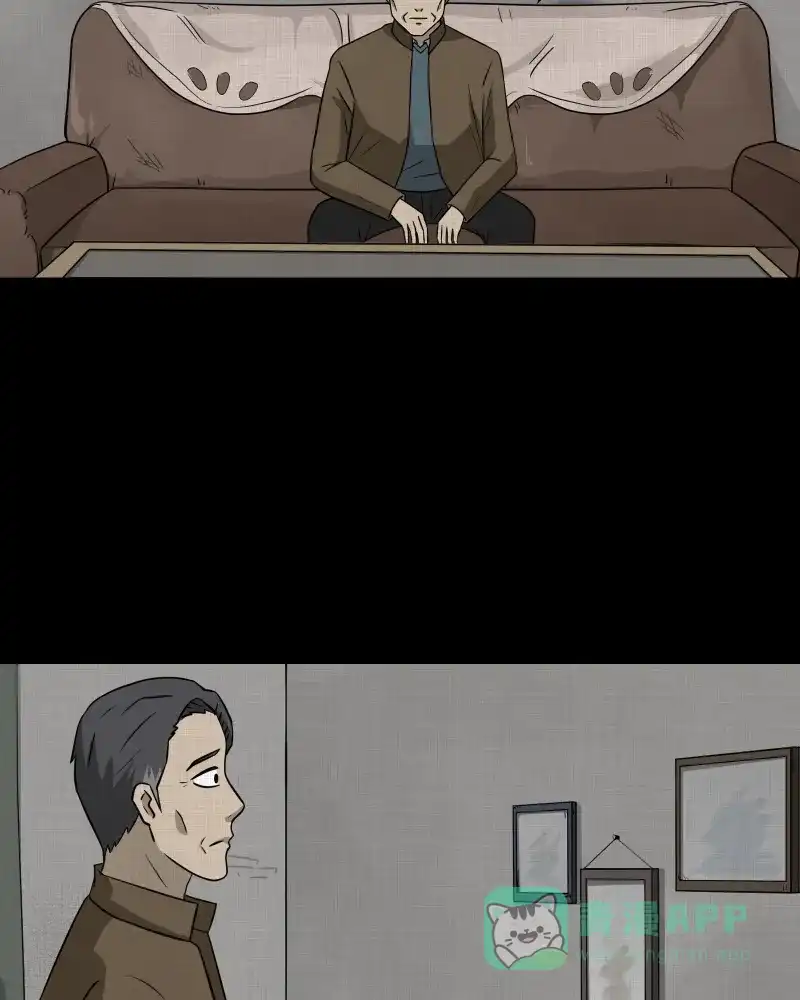 《宿运街18号》第135话 陀螺（二） 第36页