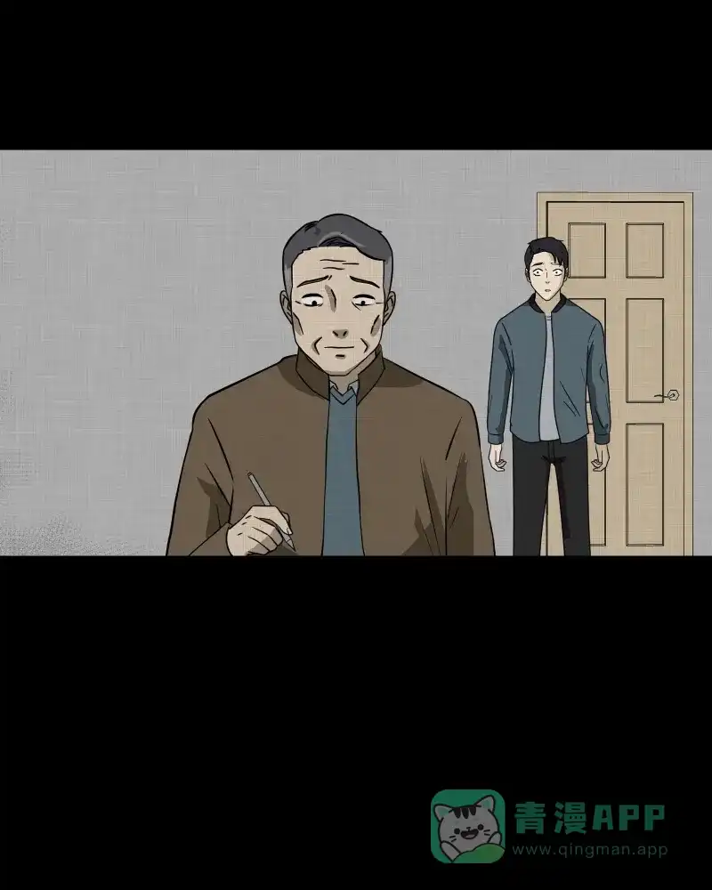 《宿运街18号》第135话 陀螺（二） 第41页