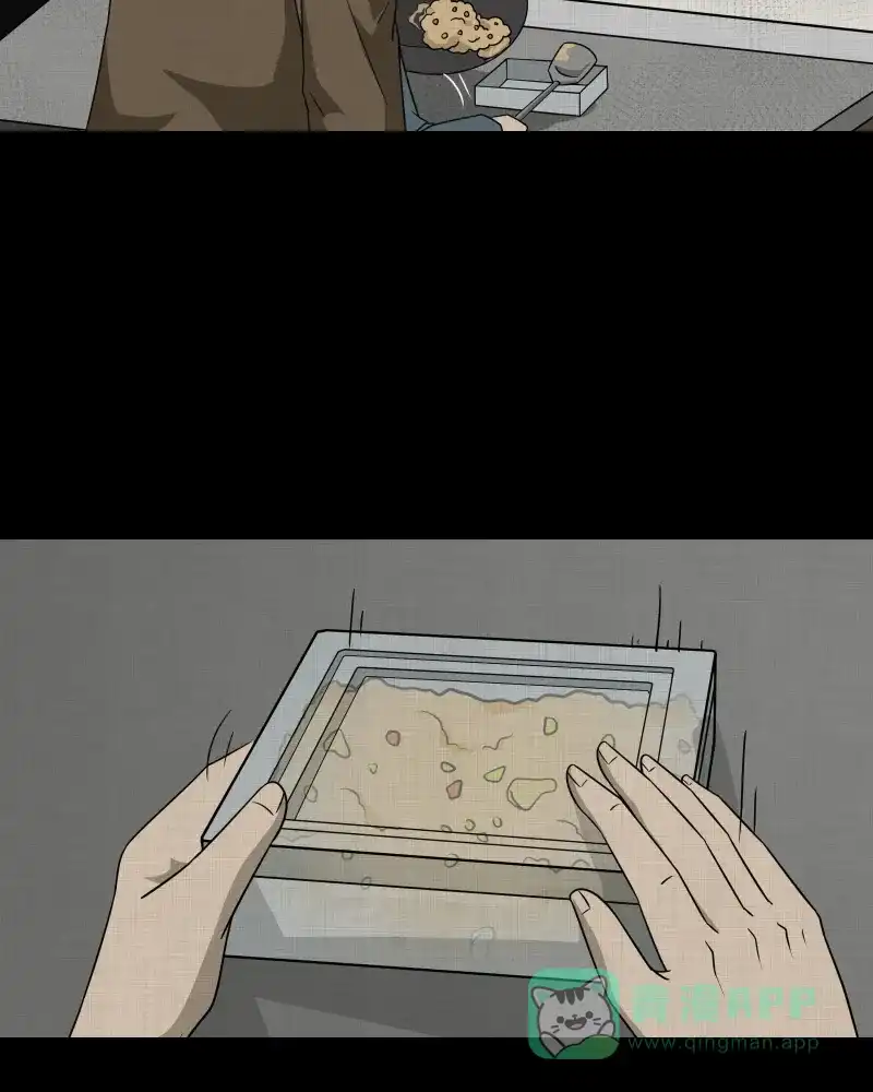 《宿运街18号》第135话 陀螺（二） 第19页