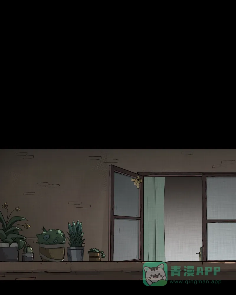 《宿运街18号》第135话 陀螺（二） 第8页