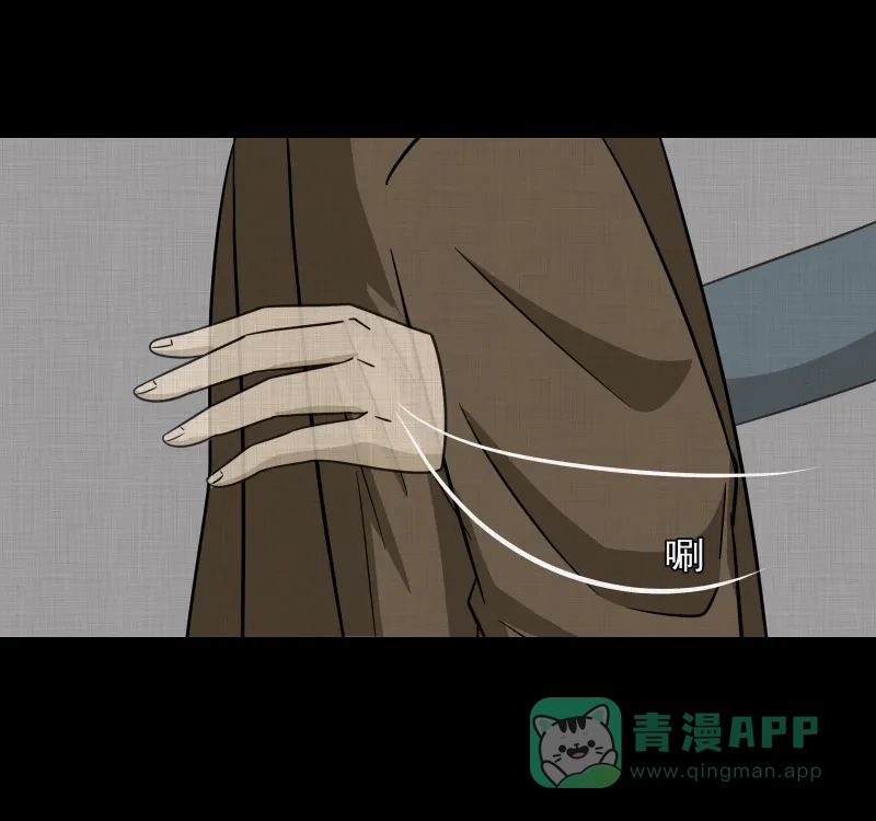《宿运街18号》第135话 陀螺（二） 第15页