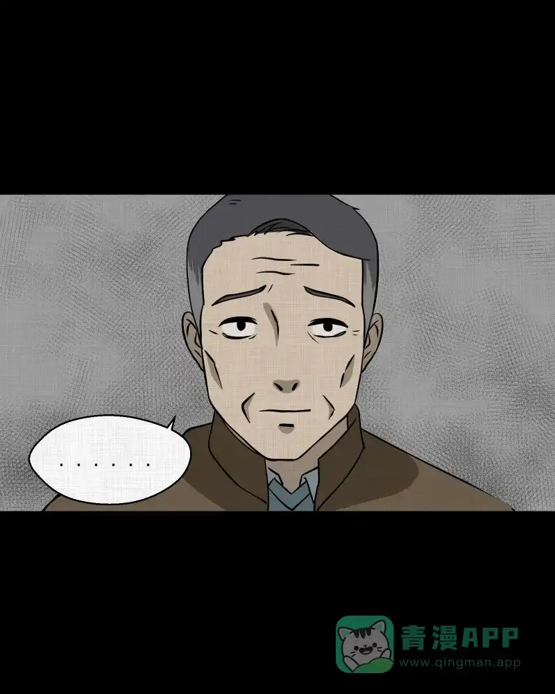 《宿运街18号》第135话 陀螺（二） 第38页