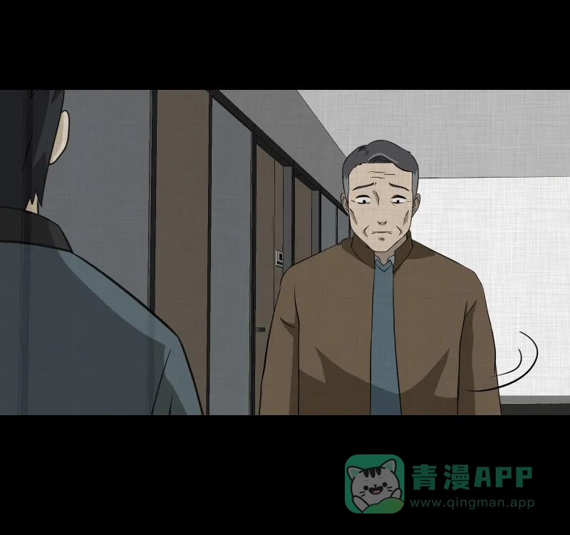 《宿运街18号》第135话 陀螺（二） 第33页