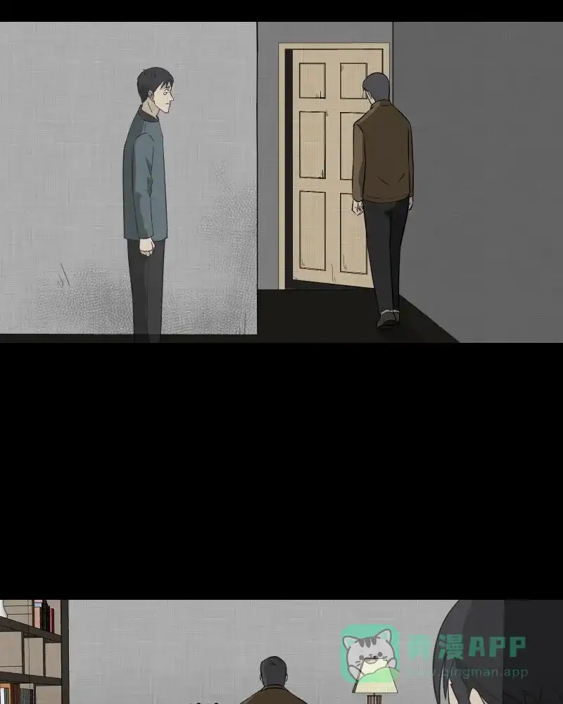 《宿运街18号》第135话 陀螺（二） 第39页
