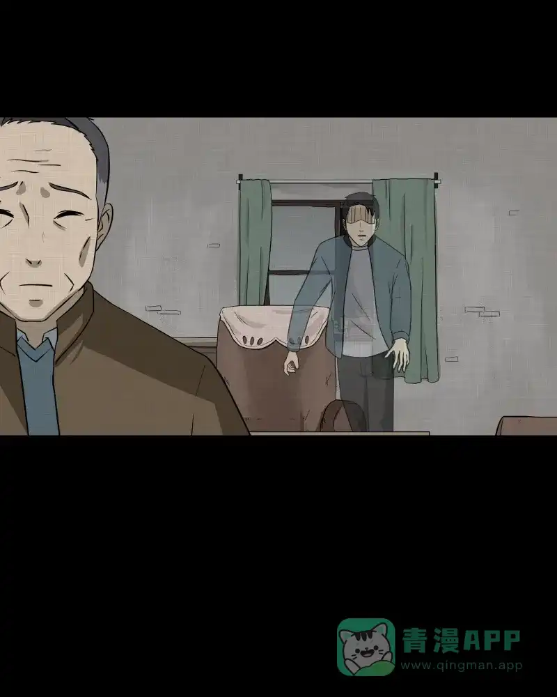 《宿运街18号》第135话 陀螺（二） 第16页
