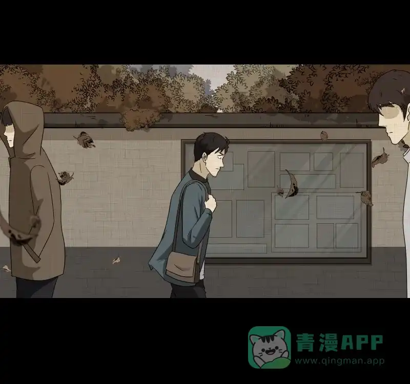 《宿运街18号》第136话 陀螺（三） 第51页