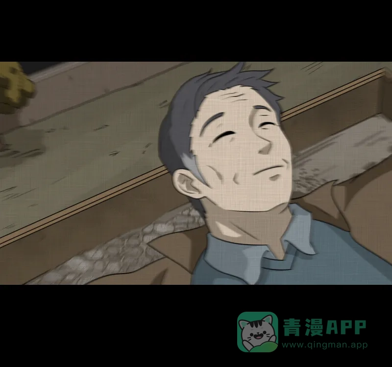 《宿运街18号》第136话 陀螺（三） 第39页