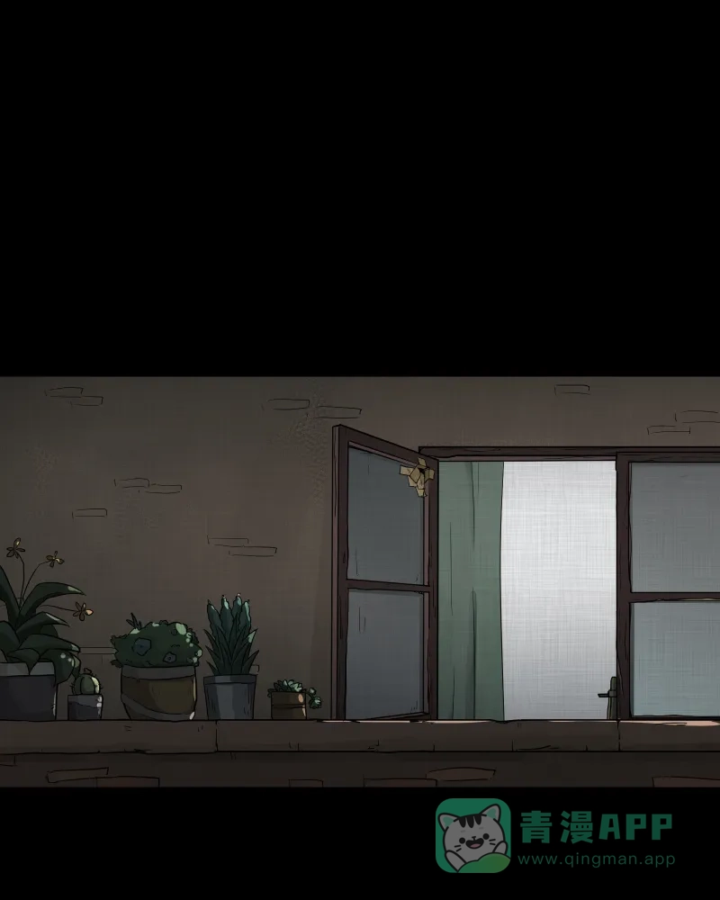 《宿运街18号》第137话 陀螺（四） 第3页