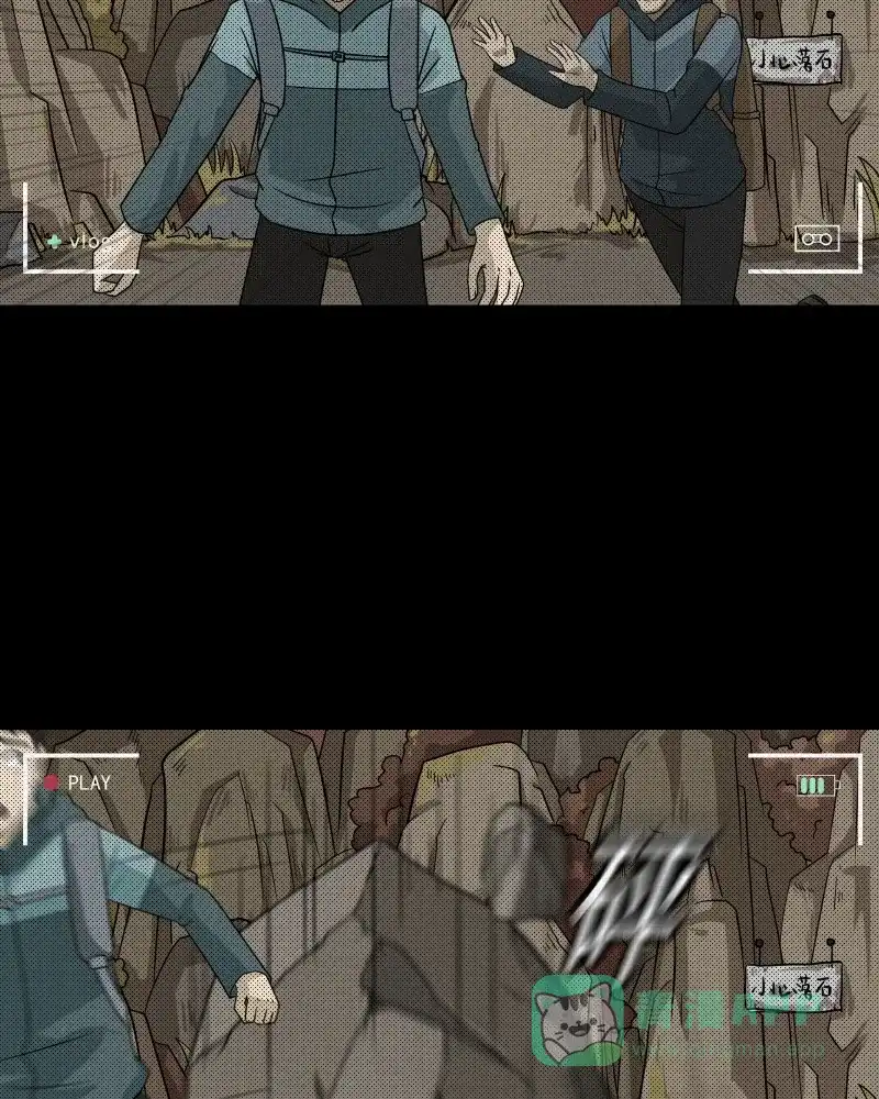 《宿运街18号》第138话 陀螺（五） 第26页