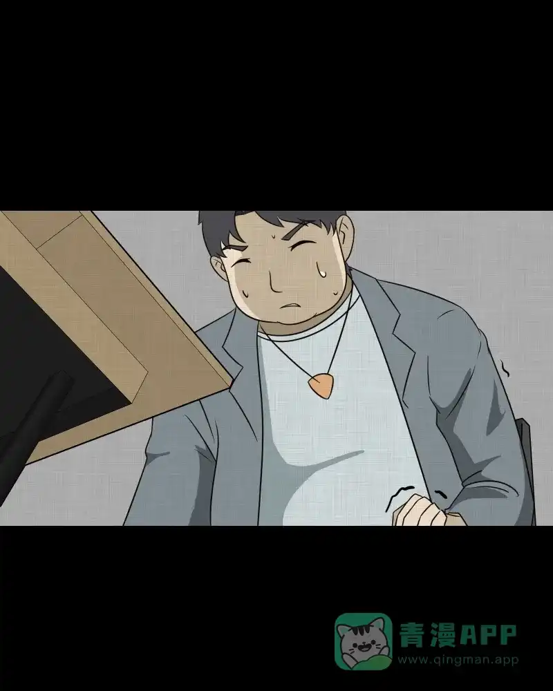 《宿运街18号》第139话 网站（一） 第39页
