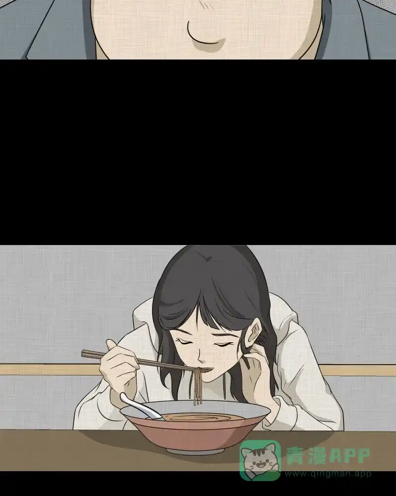 《宿运街18号》第139话 网站（一） 第38页
