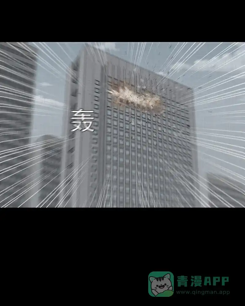 《宿运街18号》第14话 手环（五） 第21页