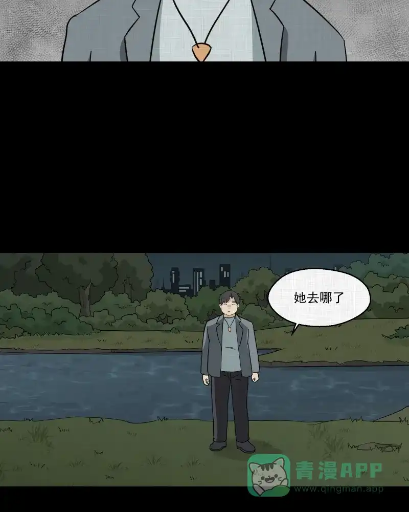 《宿运街18号》第140话 网站（二） 第58页