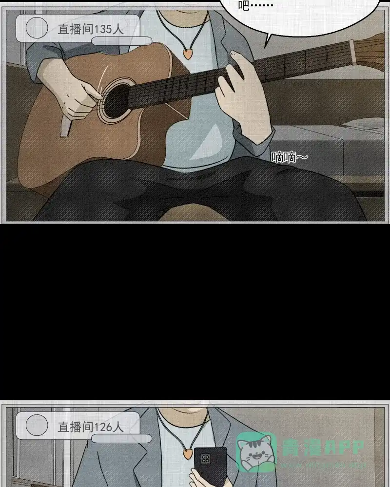 《宿运街18号》第140话 网站（二） 第41页