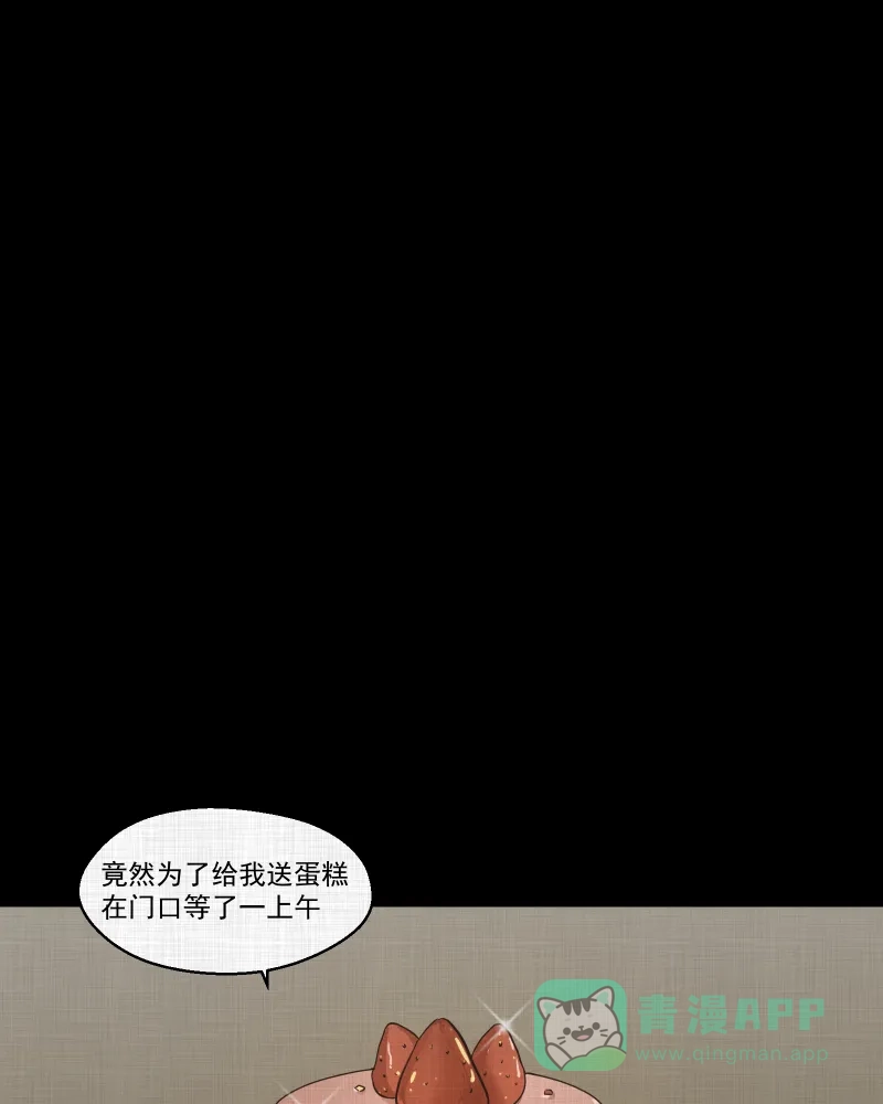 《宿运街18号》第140话 网站（二） 第35页