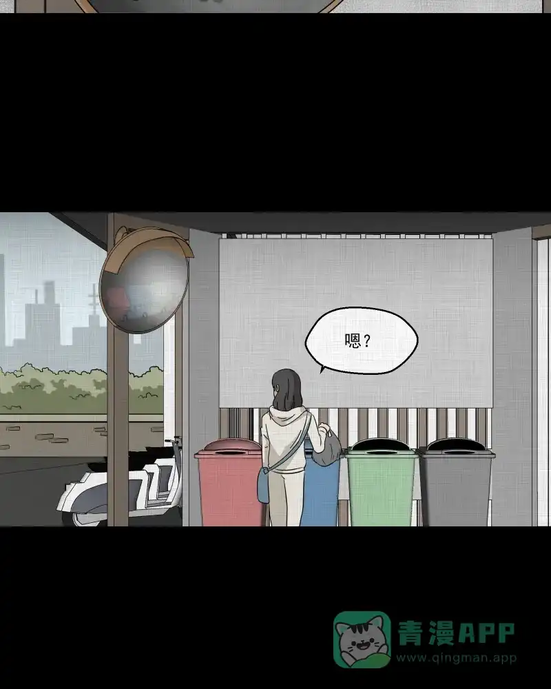 《宿运街18号》第141话 网站（三） 第54页