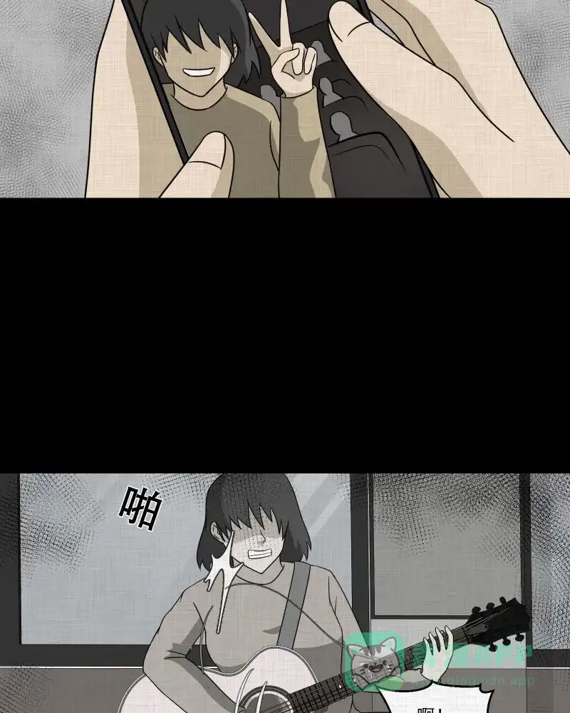 《宿运街18号》第142话 网站（四） 第11页