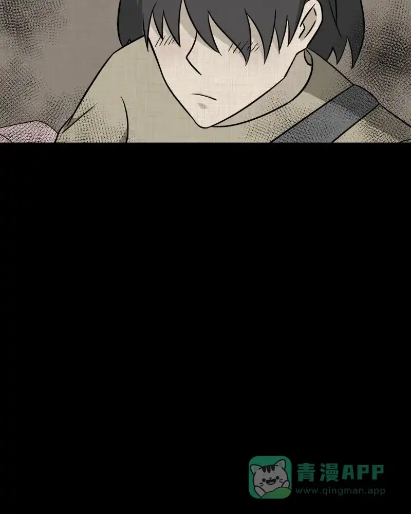 《宿运街18号》第142话 网站（四） 第23页