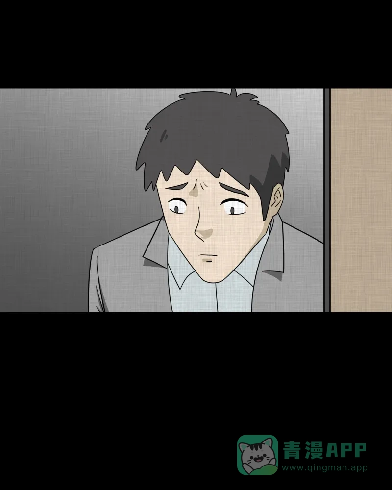 《宿运街18号》第143话 鸟（一） 第54页