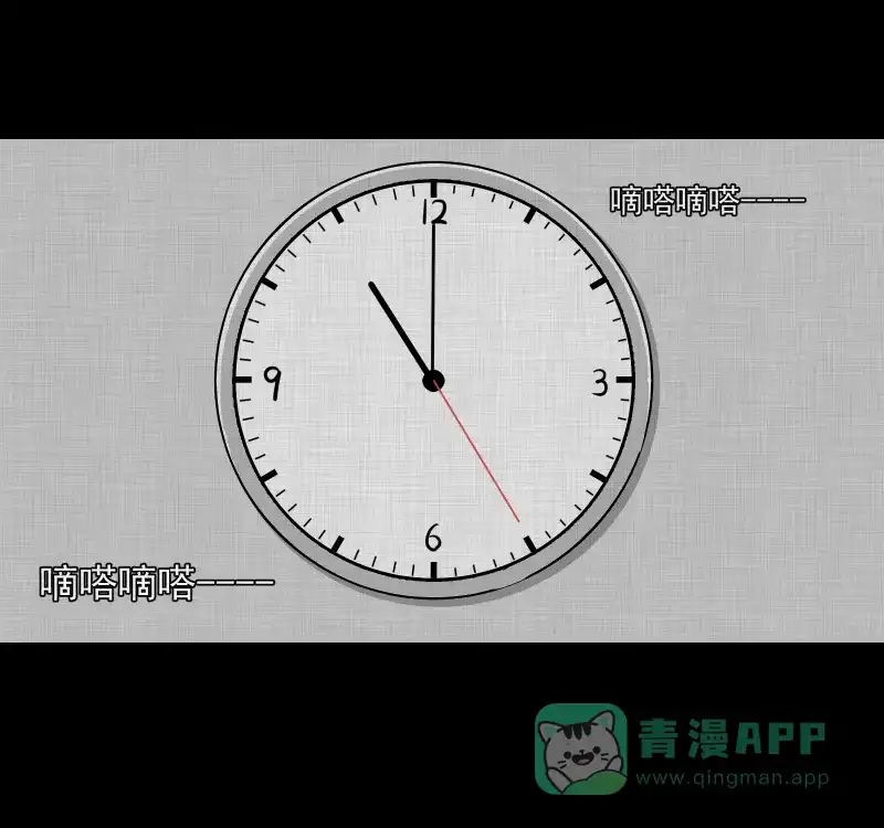 《宿运街18号》第143话 鸟（一） 第22页