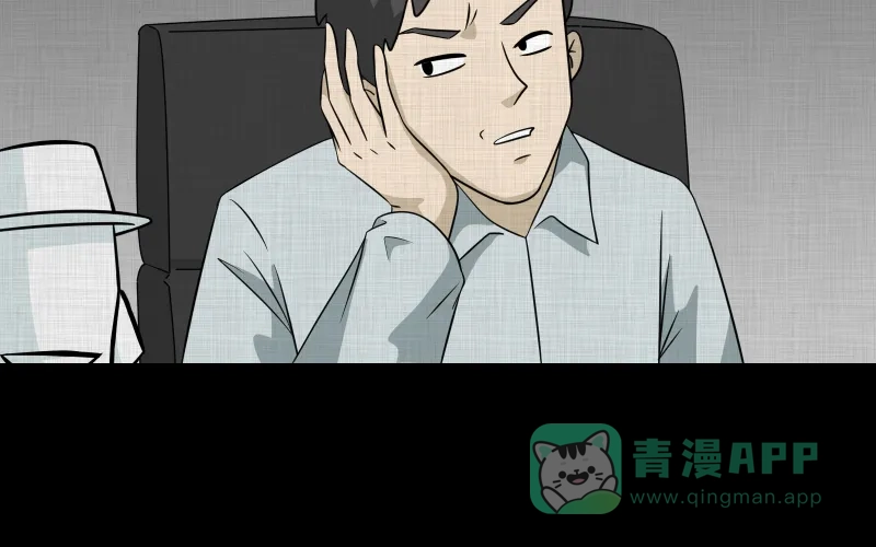 《宿运街18号》第144话 鸟（二） 第59页