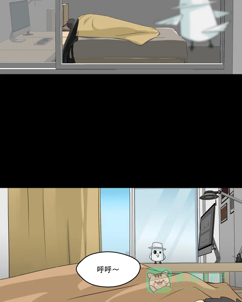 《宿运街18号》第144话 鸟（二） 第22页
