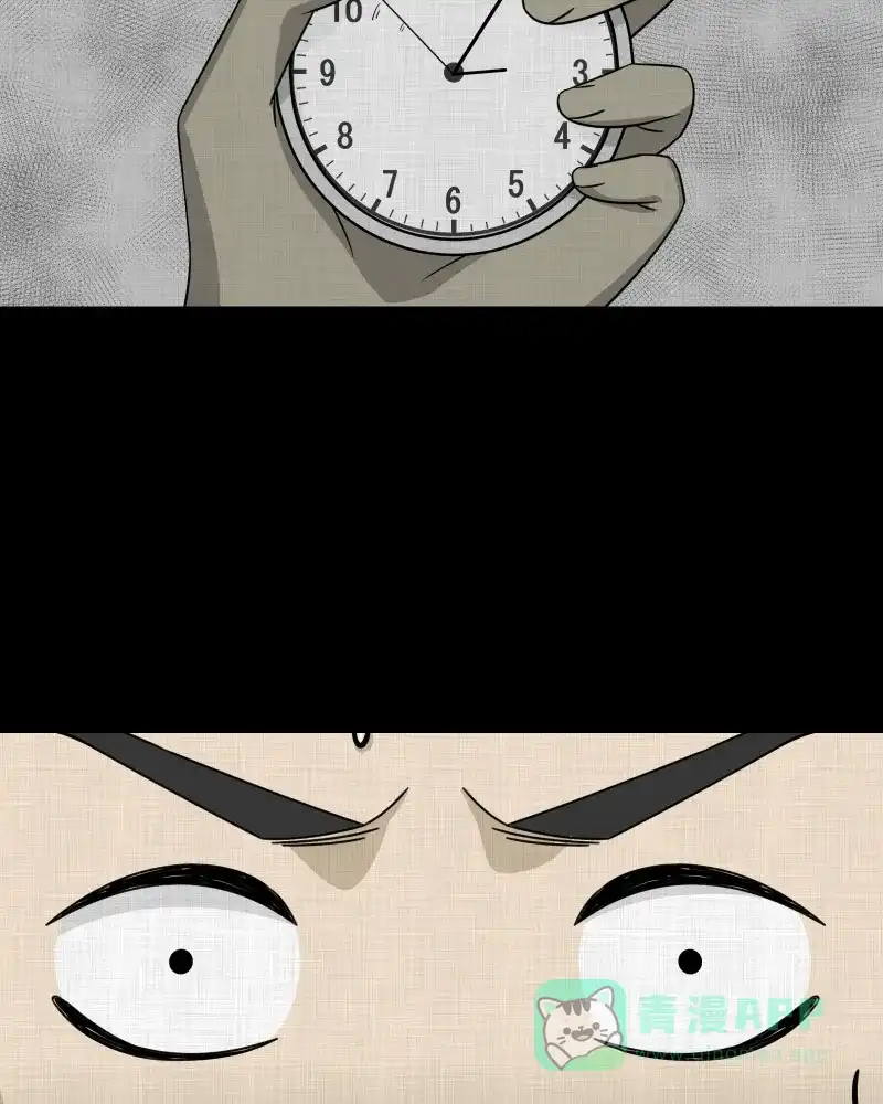 《宿运街18号》第144话 鸟（二） 第11页