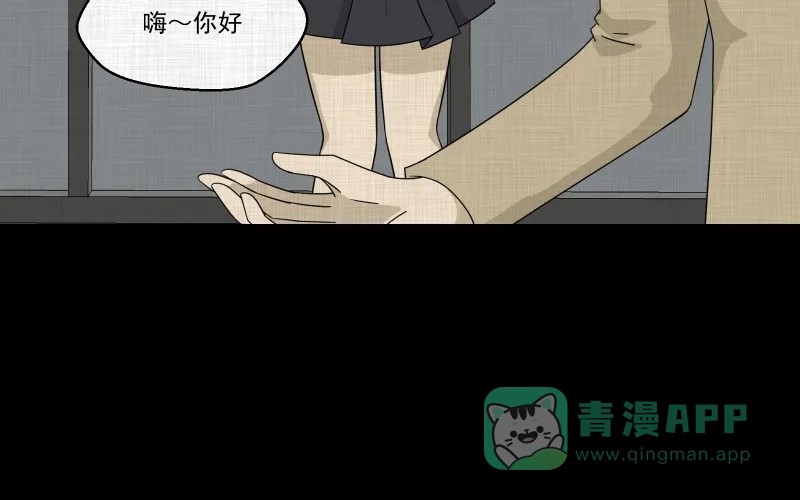 《宿运街18号》第145话 鸟（三） 第9页