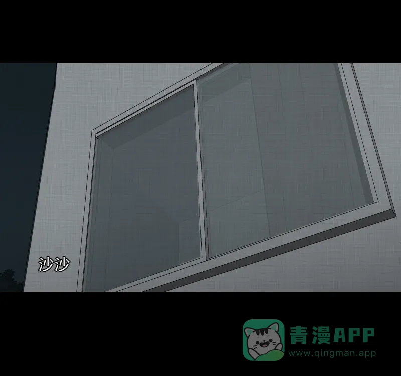 《宿运街18号》第145话 鸟（三） 第21页