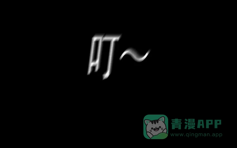 《宿运街18号》第146话 鸟（四） 第53页