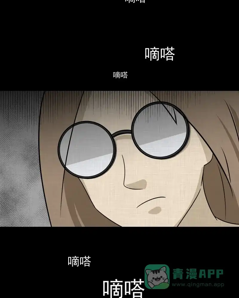 《宿运街18号》第146话 鸟（四） 第51页