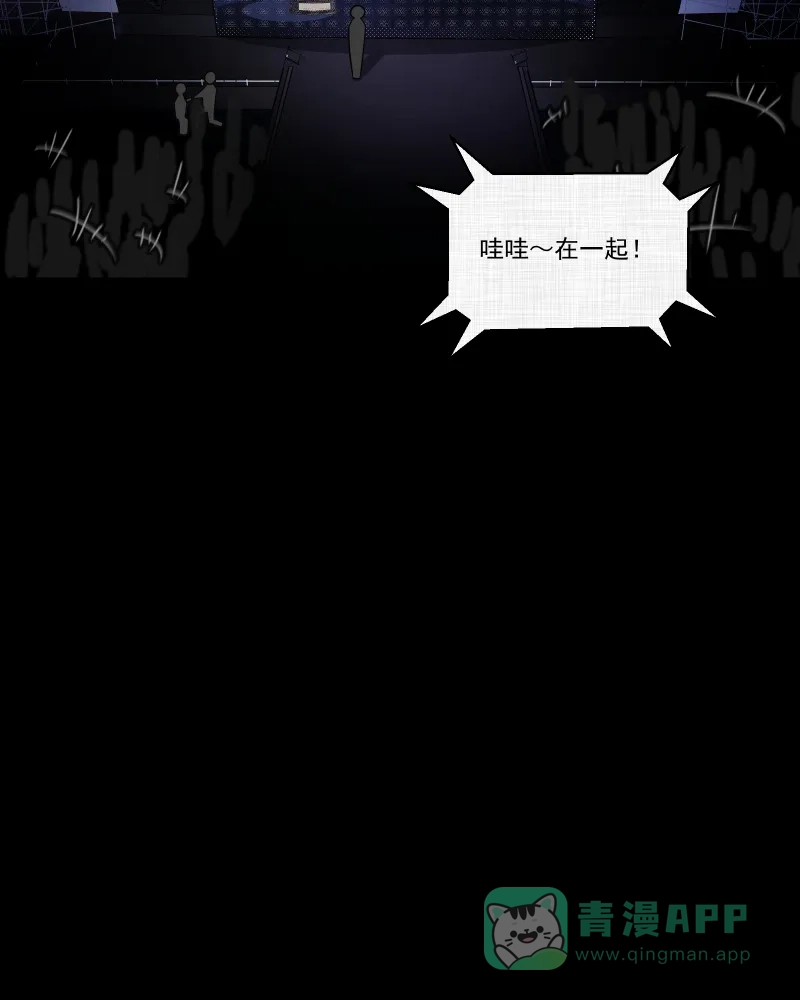 《宿运街18号》第146话 鸟（四） 第43页
