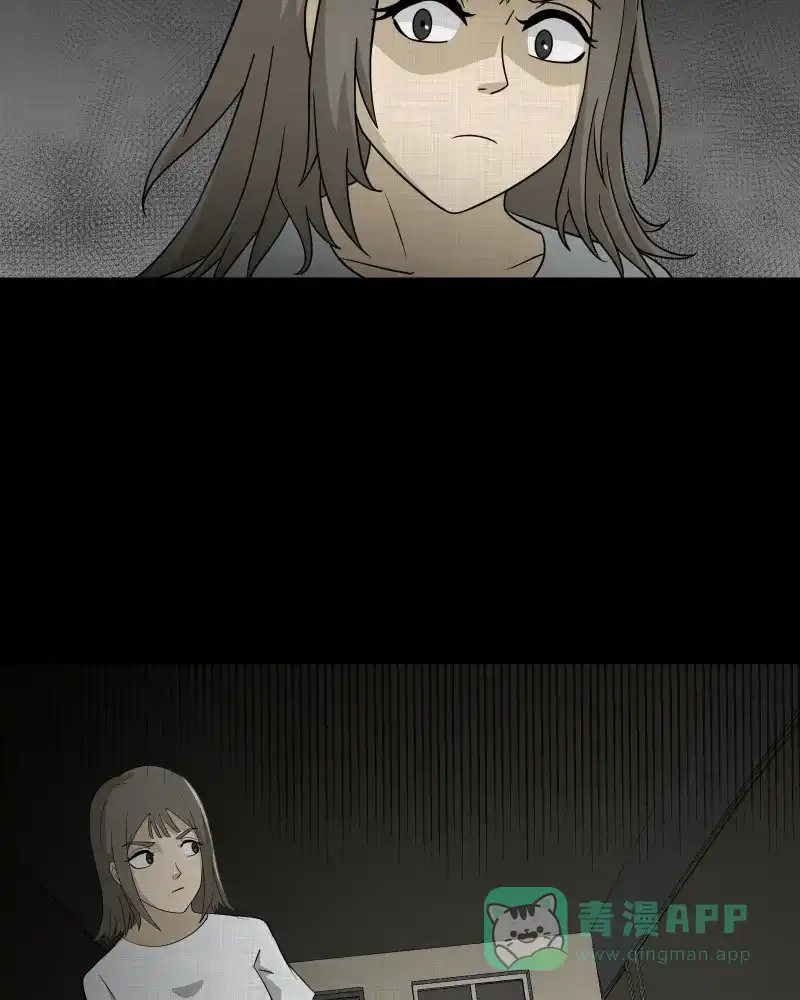 《宿运街18号》第148话 项圈（二） 第47页