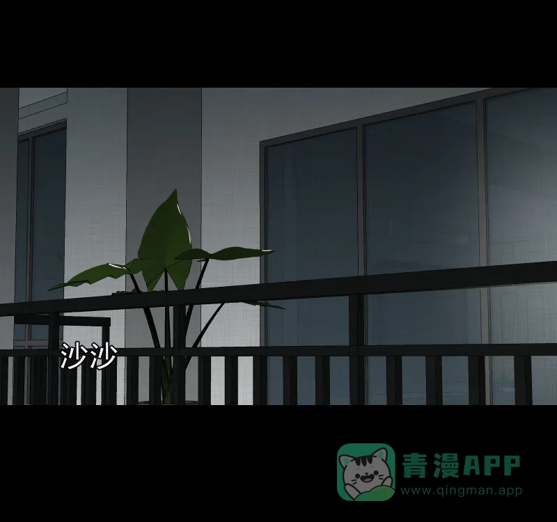 《宿运街18号》第148话 项圈（二） 第44页
